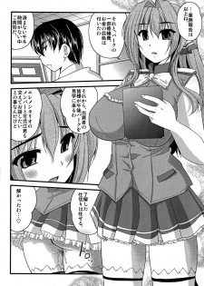 (C87) [pro-tec (Nanami Shizuka)] Brilliant na Utage (Amagi Brilliant Park) - page 20