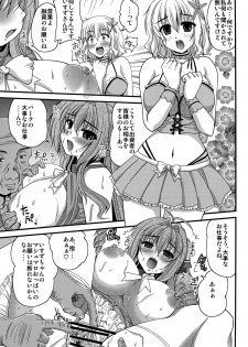 (C87) [pro-tec (Nanami Shizuka)] Brilliant na Utage (Amagi Brilliant Park) - page 7