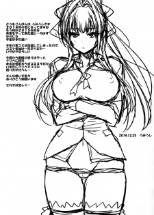 (C87) [Poyopacho (UmiUshi)] Poyopacho ABD (Amagi Brilliant Park) - page 4