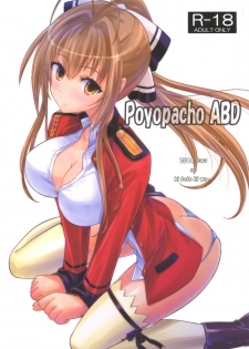 (C87) [Poyopacho (UmiUshi)] Poyopacho ABD (Amagi Brilliant Park) - page 1