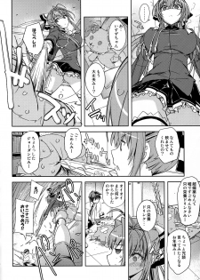 (C87) [Poyopacho (UmiUshi)] Poyopacho ABD (Amagi Brilliant Park) - page 20