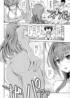 (C87) [Poyopacho (UmiUshi)] Poyopacho ABD (Amagi Brilliant Park) - page 6