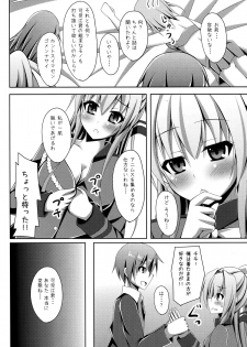 (C87) [Imitation Moon (Narumi Yuu)] Masani Risoukyou - Sou, Koko wa Elementario (Amagi Brilliant Park) - page 14