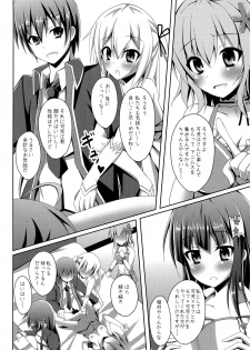 (C87) [Imitation Moon (Narumi Yuu)] Masani Risoukyou - Sou, Koko wa Elementario (Amagi Brilliant Park) - page 4