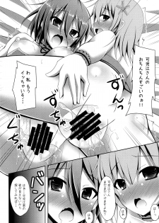 (C87) [Imitation Moon (Narumi Yuu)] Masani Risoukyou - Sou, Koko wa Elementario (Amagi Brilliant Park) - page 12