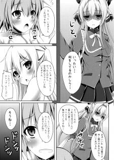 (C87) [Imitation Moon (Narumi Yuu)] Masani Risoukyou - Sou, Koko wa Elementario (Amagi Brilliant Park) - page 13