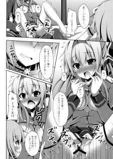 (C87) [Imitation Moon (Narumi Yuu)] Masani Risoukyou - Sou, Koko wa Elementario (Amagi Brilliant Park) - page 18