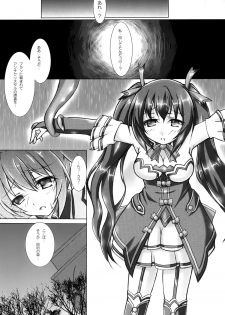 (C87) [Hajimari to Owari (Korikku)] Tentacle Syndrome 2 (Hyperdimension Neptunia) - page 4