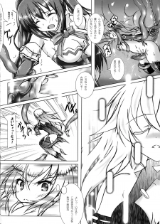 (C87) [Hajimari to Owari (Korikku)] Tentacle Syndrome 2 (Hyperdimension Neptunia) - page 6