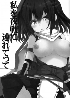 (C87) [Natsuiro Shoujo (Takanashi Haruto)] Watashi o Yasen ni Tsuretette (Kantai Collection -KanColle-) - page 3