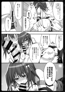 (C87) [Natsuiro Shoujo (Takanashi Haruto)] Watashi o Yasen ni Tsuretette (Kantai Collection -KanColle-) - page 8