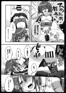 (C87) [Natsuiro Shoujo (Takanashi Haruto)] Watashi o Yasen ni Tsuretette (Kantai Collection -KanColle-) - page 10