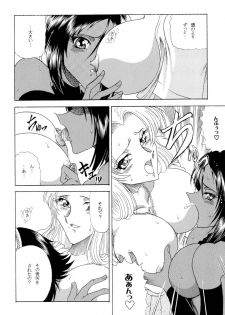 (C71) [Circle Taihei-Tengoku (Towai Raito)] ZONE 34 (Bleach) - page 23