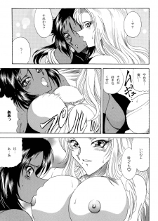 (C71) [Circle Taihei-Tengoku (Towai Raito)] ZONE 34 (Bleach) - page 22