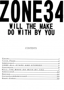 (C71) [Circle Taihei-Tengoku (Towai Raito)] ZONE 34 (Bleach) - page 2