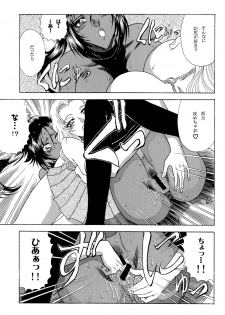 (C71) [Circle Taihei-Tengoku (Towai Raito)] ZONE 34 (Bleach) - page 26