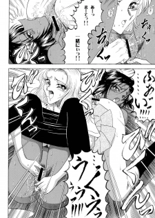 (C71) [Circle Taihei-Tengoku (Towai Raito)] ZONE 34 (Bleach) - page 29