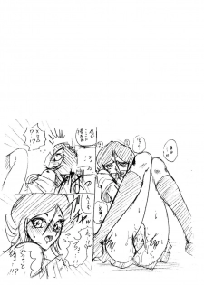 (C71) [Circle Taihei-Tengoku (Towai Raito)] ZONE 34 (Bleach) - page 33