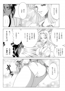 (C71) [Circle Taihei-Tengoku (Towai Raito)] ZONE 34 (Bleach) - page 31