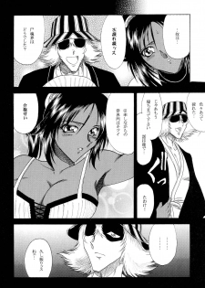 (C71) [Circle Taihei-Tengoku (Towai Raito)] ZONE 34 (Bleach) - page 19