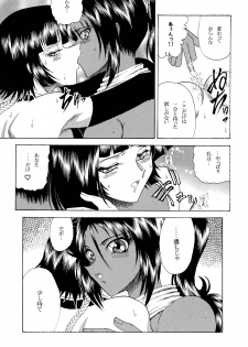 (C71) [Circle Taihei-Tengoku (Towai Raito)] ZONE 34 (Bleach) - page 10