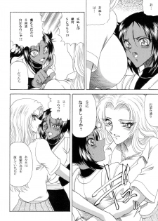(C71) [Circle Taihei-Tengoku (Towai Raito)] ZONE 34 (Bleach) - page 13