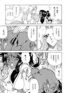 (C71) [Circle Taihei-Tengoku (Towai Raito)] ZONE 34 (Bleach) - page 16
