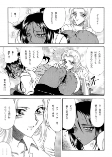 (C71) [Circle Taihei-Tengoku (Towai Raito)] ZONE 34 (Bleach) - page 18