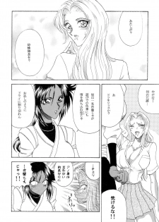 (C71) [Circle Taihei-Tengoku (Towai Raito)] ZONE 34 (Bleach) - page 11