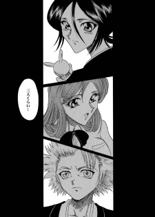 (C71) [Circle Taihei-Tengoku (Towai Raito)] ZONE 34 (Bleach) - page 32