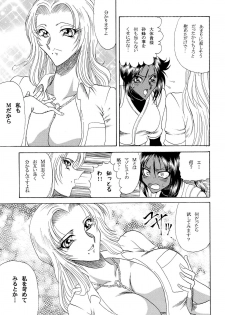 (C71) [Circle Taihei-Tengoku (Towai Raito)] ZONE 34 (Bleach) - page 12