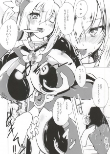 (C86) [8cm (8000)] Itazura na Hoshi (Battle Spirits) - page 7