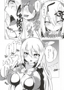 (C86) [8cm (8000)] Itazura na Hoshi (Battle Spirits) - page 5