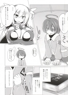 (C86) [8cm (8000)] Itazura na Hoshi (Battle Spirits) - page 3
