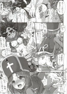 (C86) [Oboro & Tempo Gensui Dou (Tempo Gensui)] DQ Delivery Health All Stars (Dragon Quest) - page 10