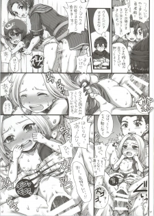 (C86) [Oboro & Tempo Gensui Dou (Tempo Gensui)] DQ Delivery Health All Stars (Dragon Quest) - page 16