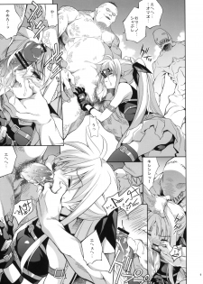 (C79) [Houenken (Inase Shinya)] Route Baddest (Mahou Shoujo Lyrical Nanoha) - page 8