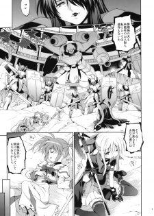 (C79) [Houenken (Inase Shinya)] Route Baddest (Mahou Shoujo Lyrical Nanoha) - page 2