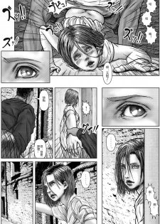 [Kuroneko Smith] BODY HAZARD 4 Jyutai Hen (Resident Evil) [Chinese] [特濃高黏柔滑奶油大鯛漢化組] - page 14