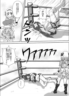 [MZ no Kobushi] Bishoujo Joshi Kousei Wrestler Shizuka [Digital] - page 39