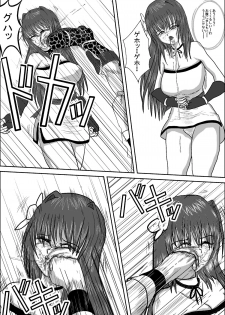 [MZ no Kobushi] Bishoujo Joshi Kousei Wrestler Shizuka [Digital] - page 26