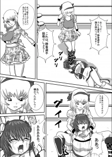[MZ no Kobushi] Bishoujo Joshi Kousei Wrestler Shizuka [Digital] - page 29