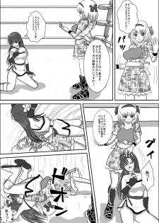 [MZ no Kobushi] Bishoujo Joshi Kousei Wrestler Shizuka [Digital] - page 34