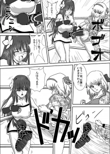 [MZ no Kobushi] Bishoujo Joshi Kousei Wrestler Shizuka [Digital] - page 36