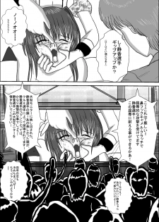 [MZ no Kobushi] Bishoujo Joshi Kousei Wrestler Shizuka [Digital] - page 32