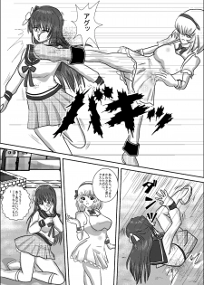 [MZ no Kobushi] Bishoujo Joshi Kousei Wrestler Shizuka [Digital] - page 17