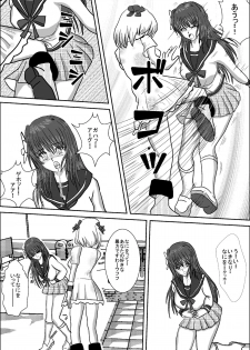 [MZ no Kobushi] Bishoujo Joshi Kousei Wrestler Shizuka [Digital] - page 16
