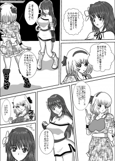 [MZ no Kobushi] Bishoujo Joshi Kousei Wrestler Shizuka [Digital] - page 24