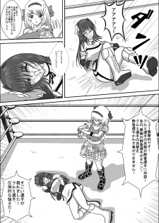 [MZ no Kobushi] Bishoujo Joshi Kousei Wrestler Shizuka [Digital] - page 27