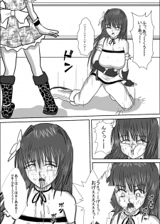[MZ no Kobushi] Bishoujo Joshi Kousei Wrestler Shizuka [Digital] - page 37